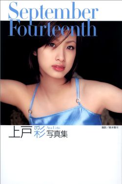 吹起美女裙子